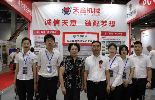 2018國際新墻材、新技術(shù)、新設(shè)備及配套產(chǎn)品展示展覽會(huì)開幕