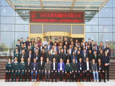 熱烈祝賀裝配式混凝土建筑PC工廠(chǎng)技術(shù)與管理培訓(xùn)班在天意圓滿(mǎn)召開(kāi)