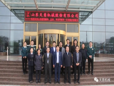 熱烈歡迎山西建投越總、白總、李總等一行蒞臨天意機(jī)械參觀考察