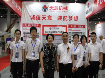 2018國際新墻材、新技術(shù)、新設(shè)備及配套產(chǎn)品展示展覽會開幕