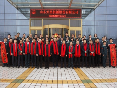 2018，天意開(kāi)門(mén)大吉―― 兗州區(qū)委書(shū)記王宏偉新年慰問(wèn)天意！