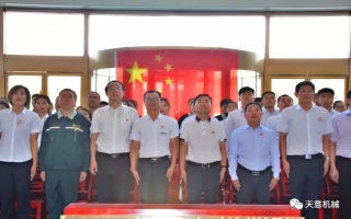 劉洪彬董事長(zhǎng)攜全體員工觀(guān)看中華人民共和國(guó)成立70周年閱兵儀式