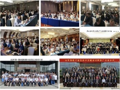 【6月21-23日·兗州】天意機(jī)械邀您參加中國（兗州）粉煤灰、煤矸石、石膏綜合利用新技術(shù)推廣交流大會