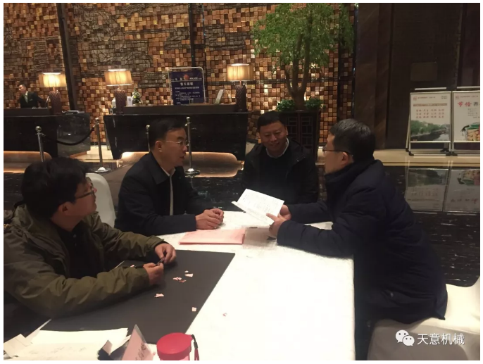 熱烈祝賀山東省裝配式建筑技術(shù)培訓班圓滿召開