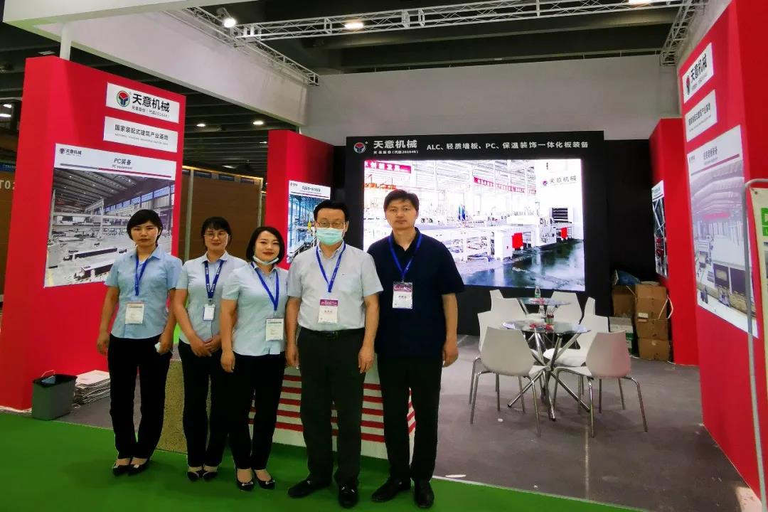 參展廣州住博會(huì)，天意機(jī)械展位喜迎八方來客