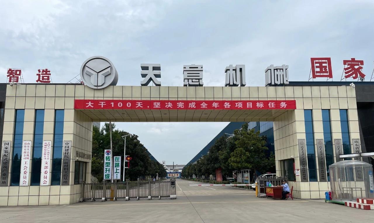 大干100天，堅(jiān)決完成全年各項(xiàng)目標(biāo)任務(wù)